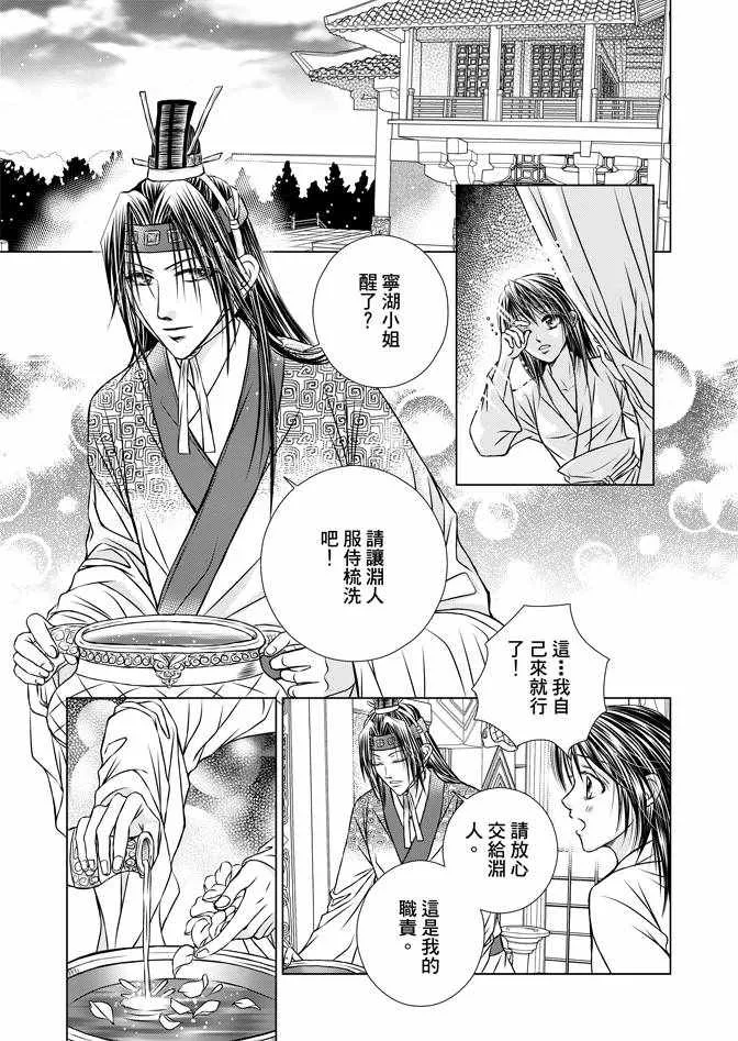 第1卷 第83页