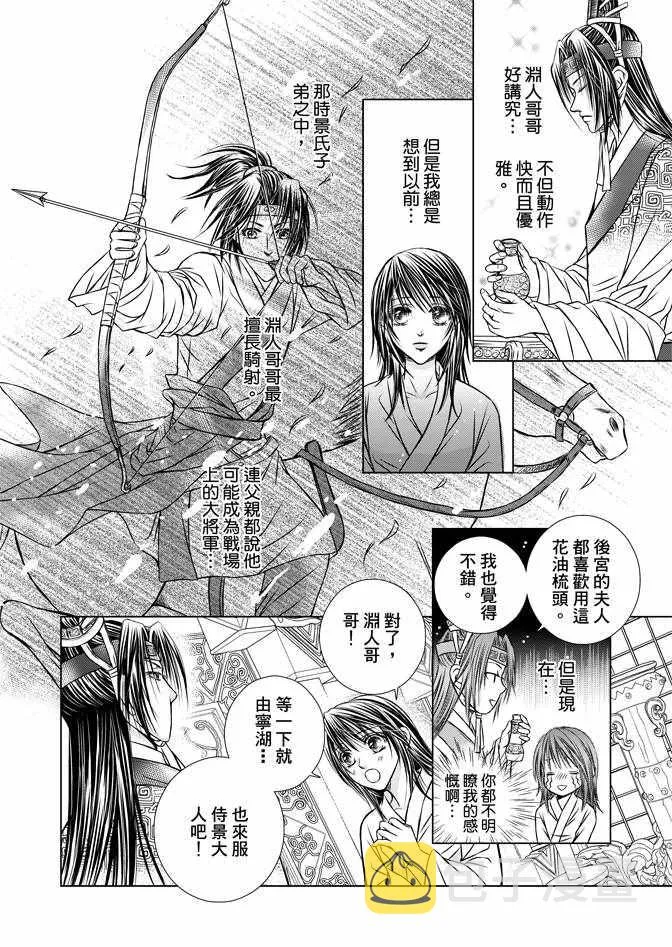 第1卷 第84页