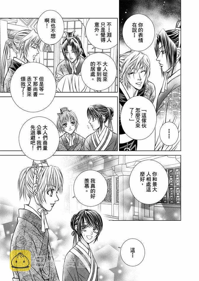 第1卷 第87页