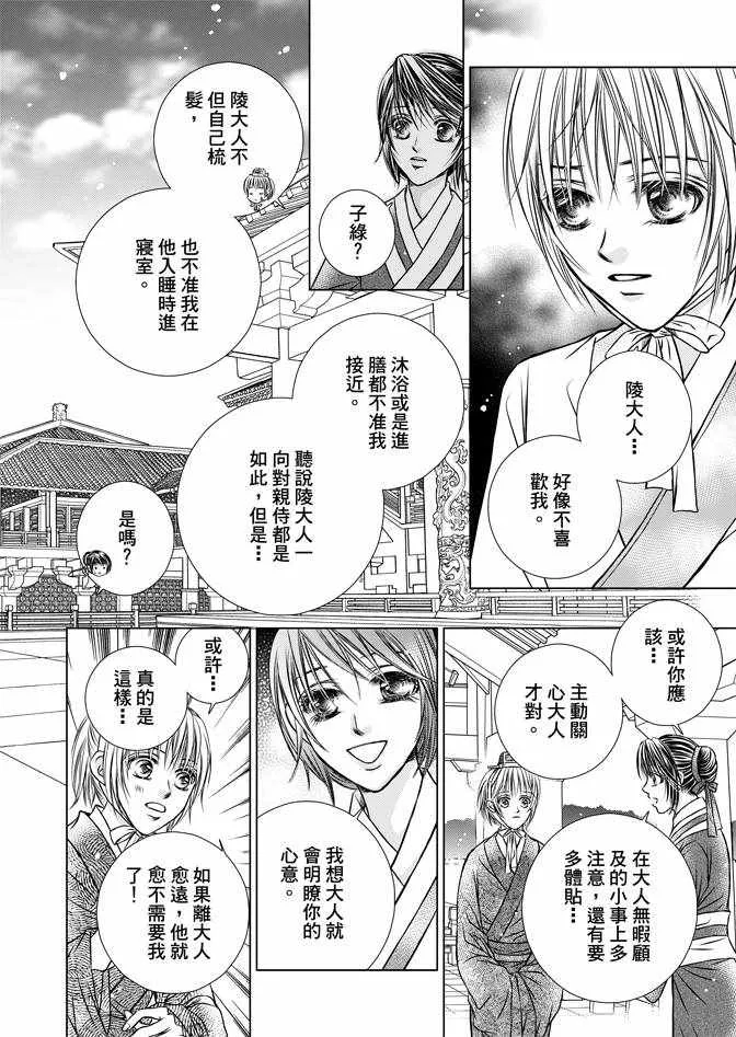 第1卷 第88页