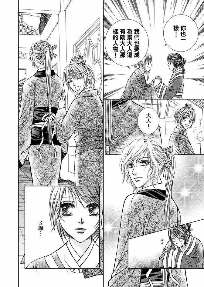 第1卷 第90页