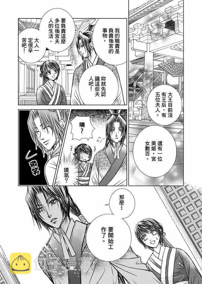 第1卷 第91页