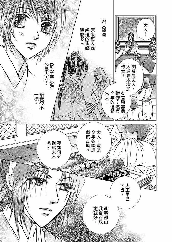 第1卷 第93页
