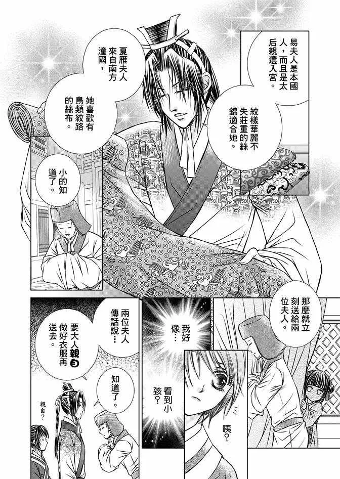 第1卷 第94页