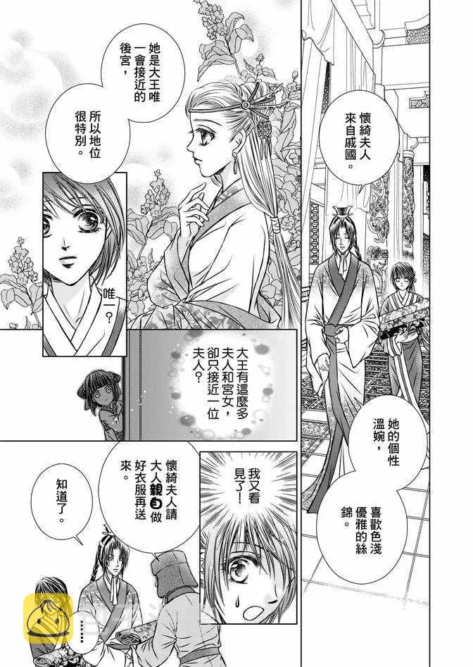 第1卷 第95页