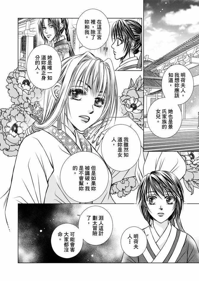 第1卷 第96页