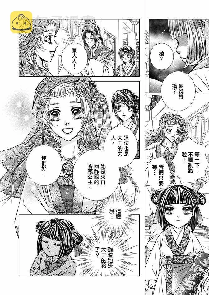 第1卷 第98页