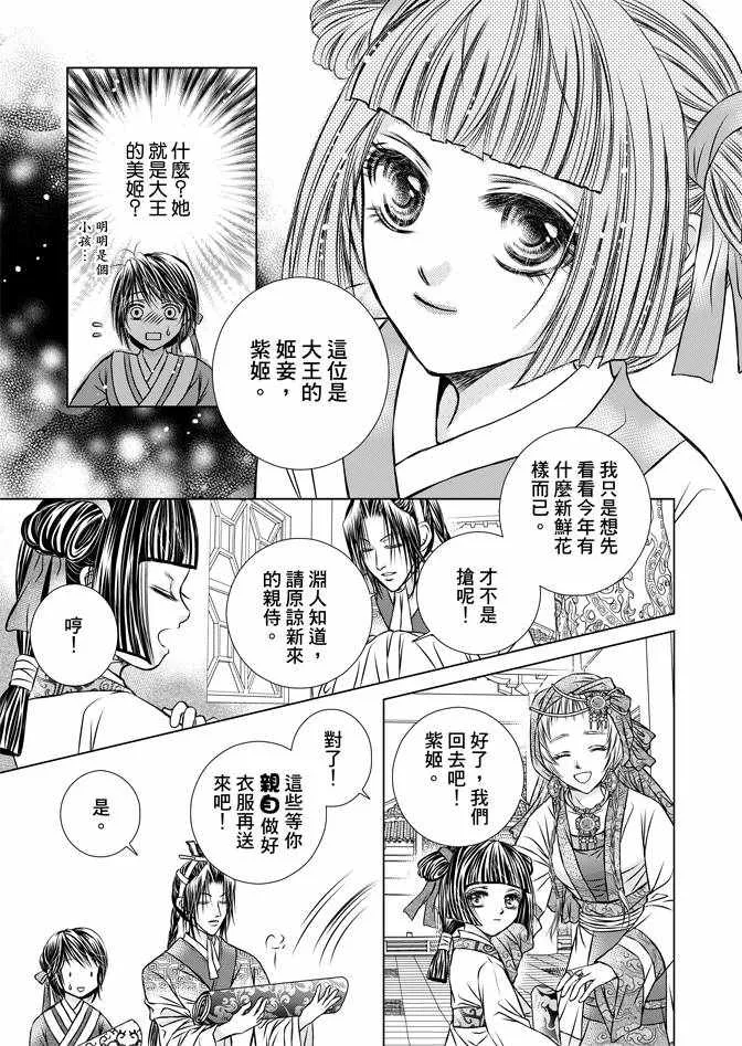第1卷 第99页