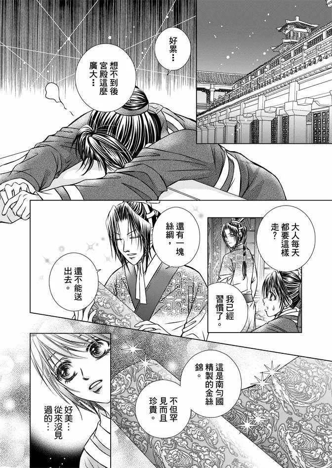 第1卷 第100页