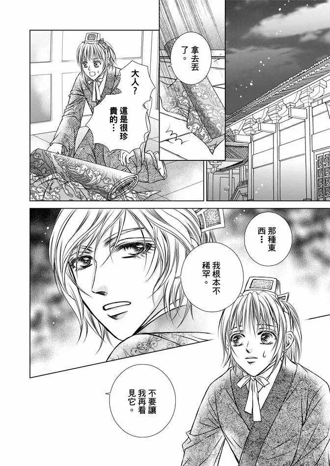 第1卷 第104页