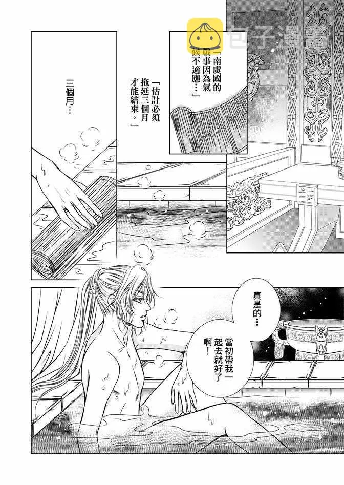 第1卷 第106页