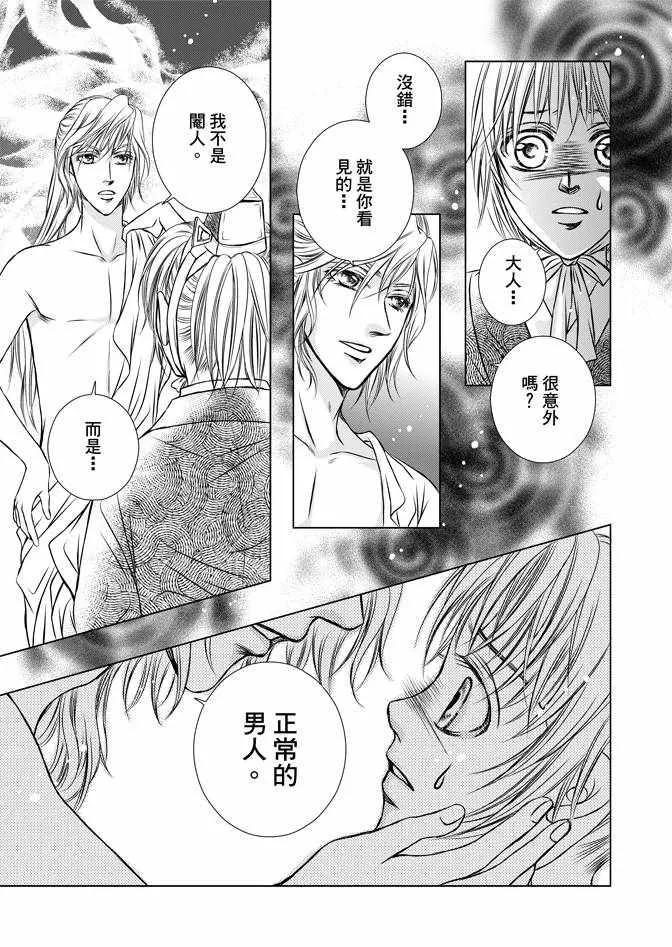 第1卷 第109页