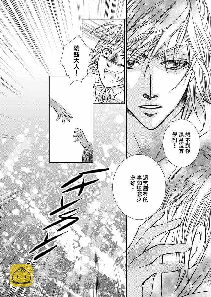 第1卷 第110页