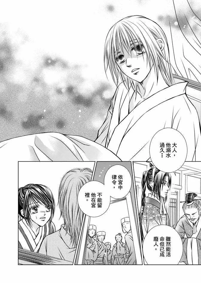 第1卷 第114页