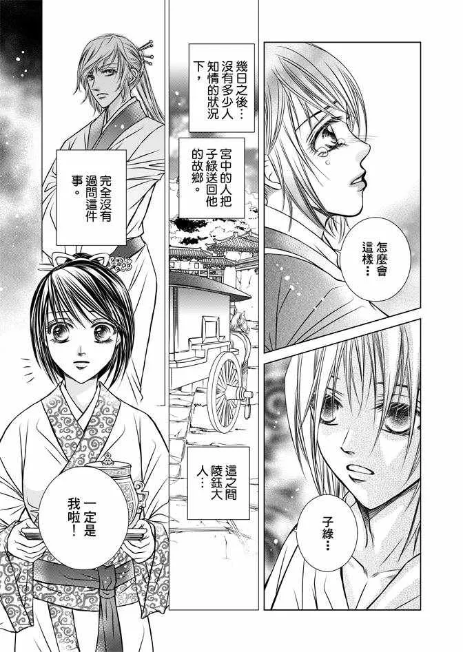第1卷 第115页