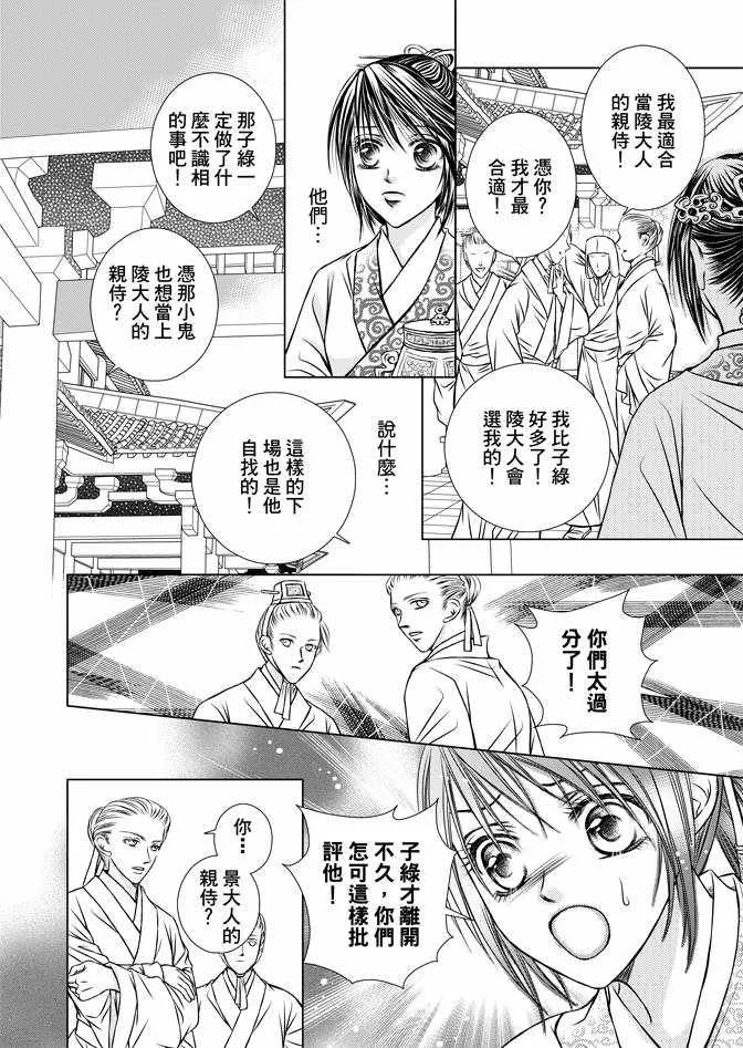 第1卷 第116页