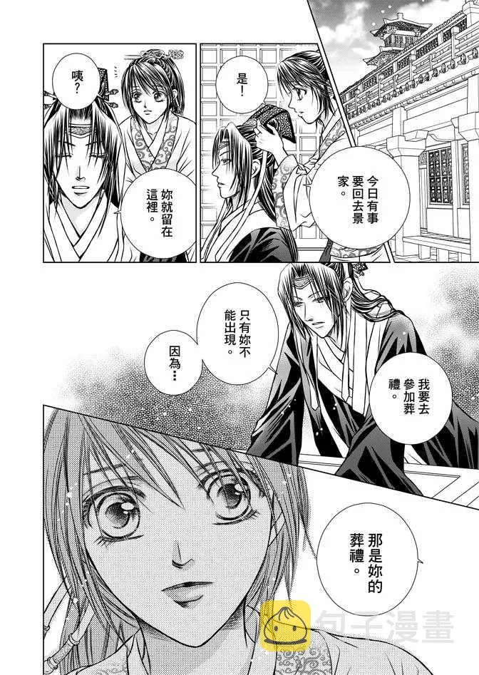 第1卷 第118页