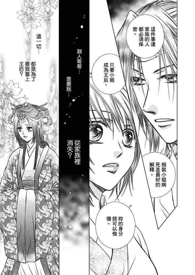 第1卷 第119页