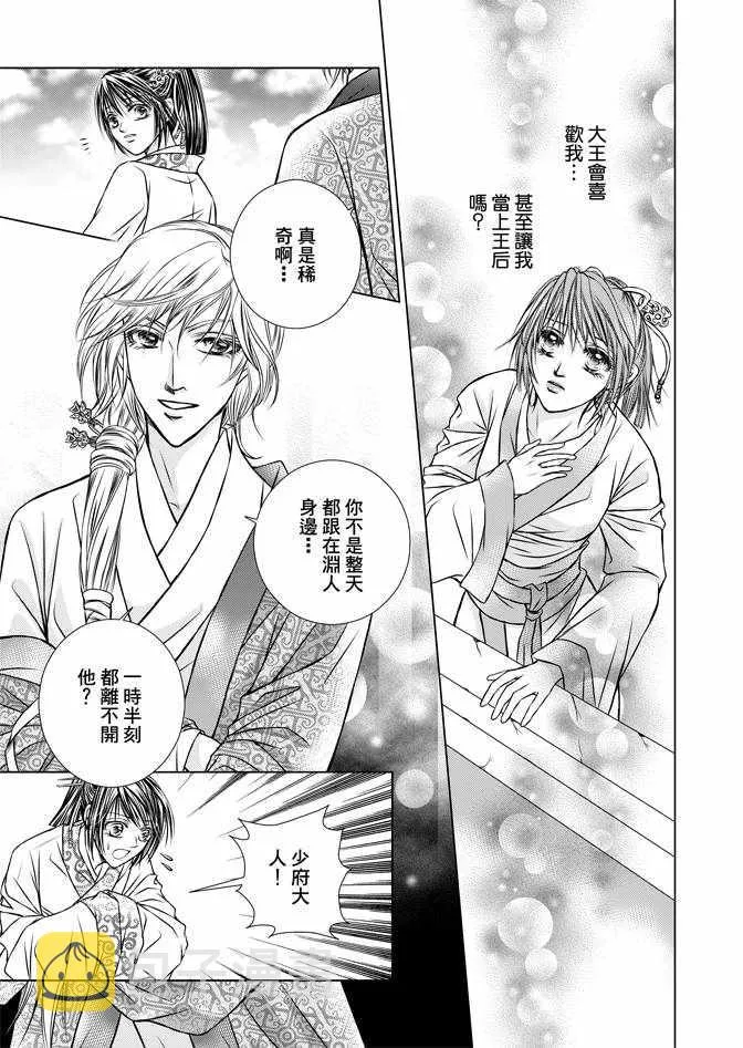 第1卷 第121页