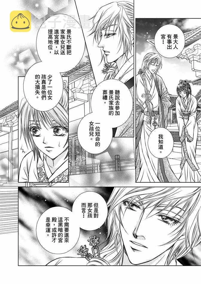 第1卷 第122页