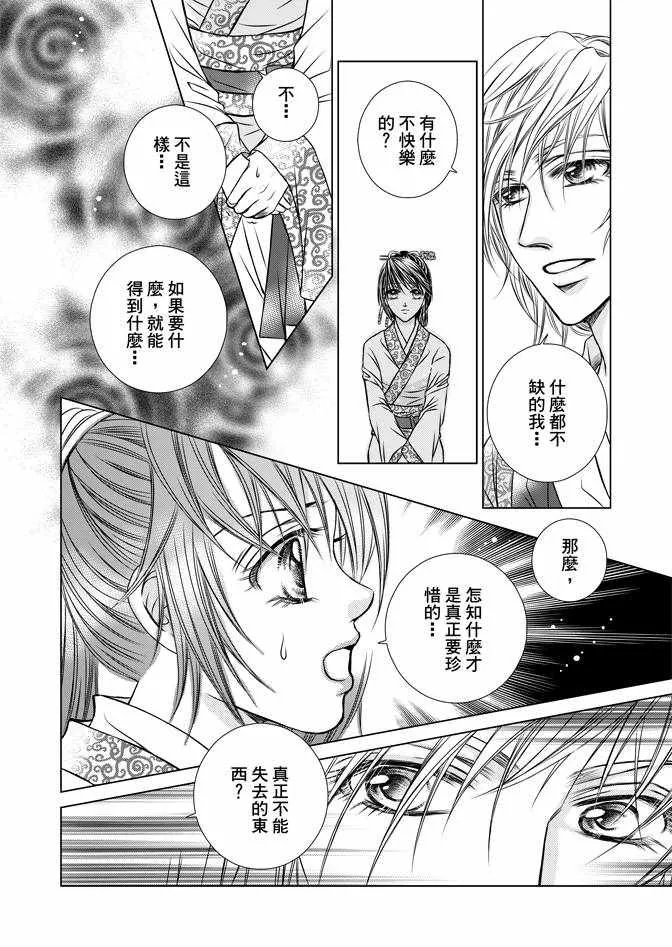 第1卷 第124页
