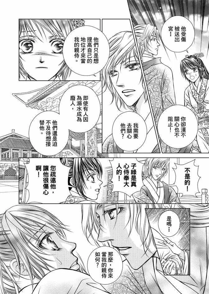 第1卷 第126页