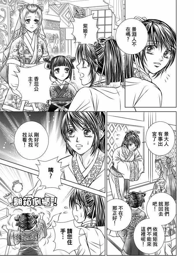 第1卷 第129页