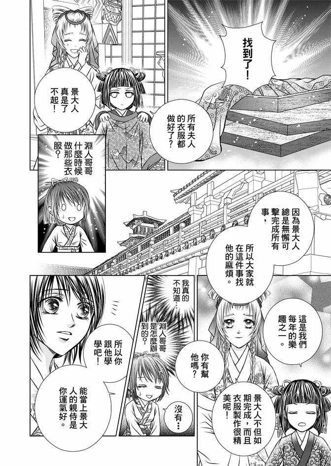 第1卷 第130页