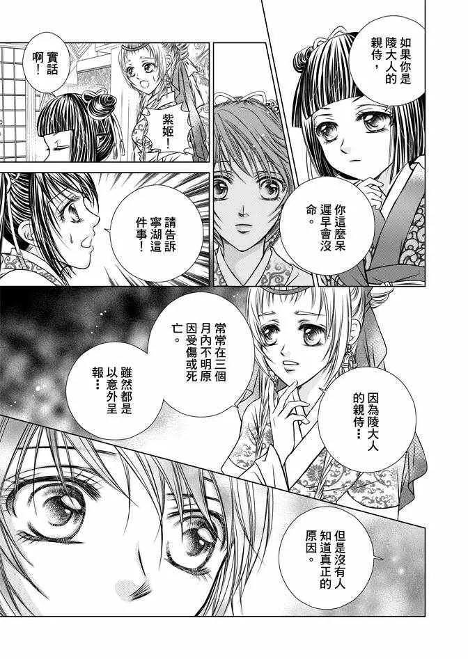 第1卷 第131页