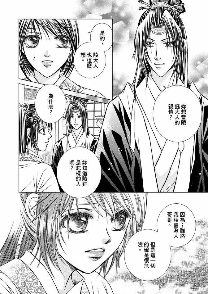 第1卷 第134页