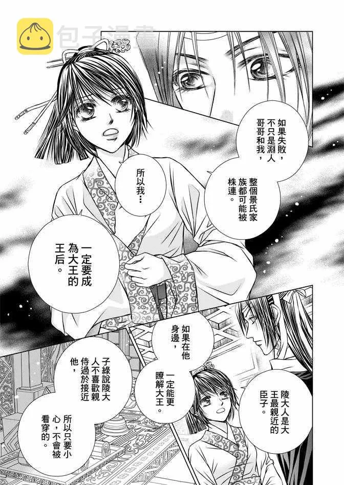 第1卷 第135页