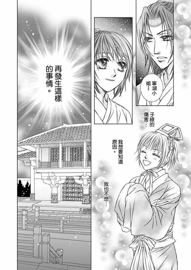 第1卷 第136页