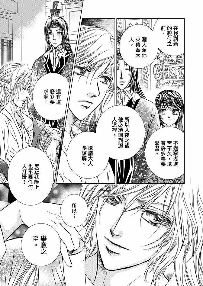 第1卷 第139页