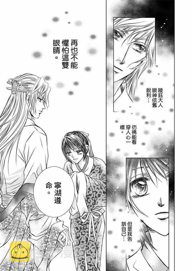 第1卷 第141页