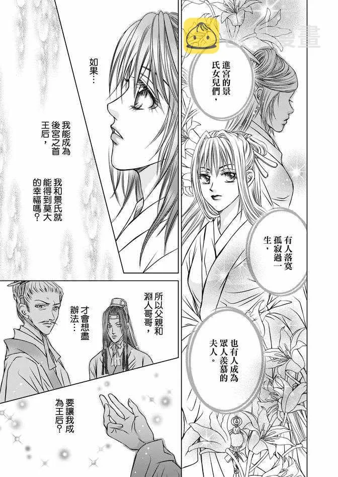 第1卷 第143页