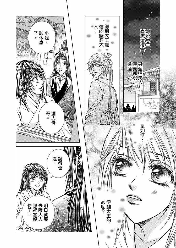 第1卷 第144页