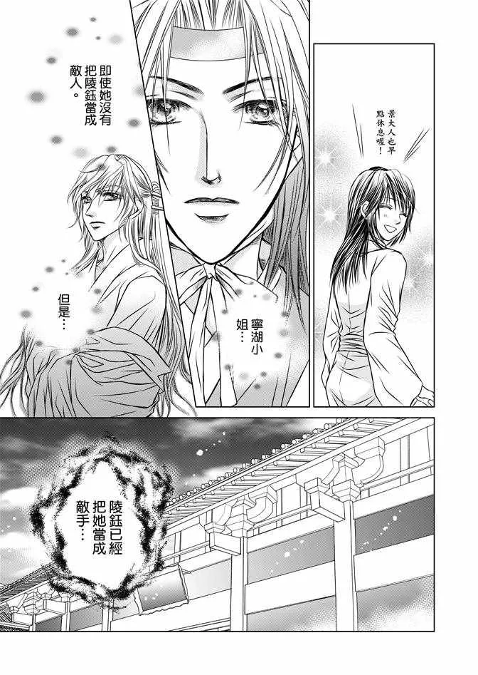 第1卷 第145页