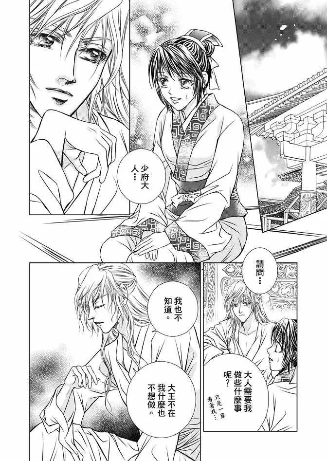 第1卷 第146页