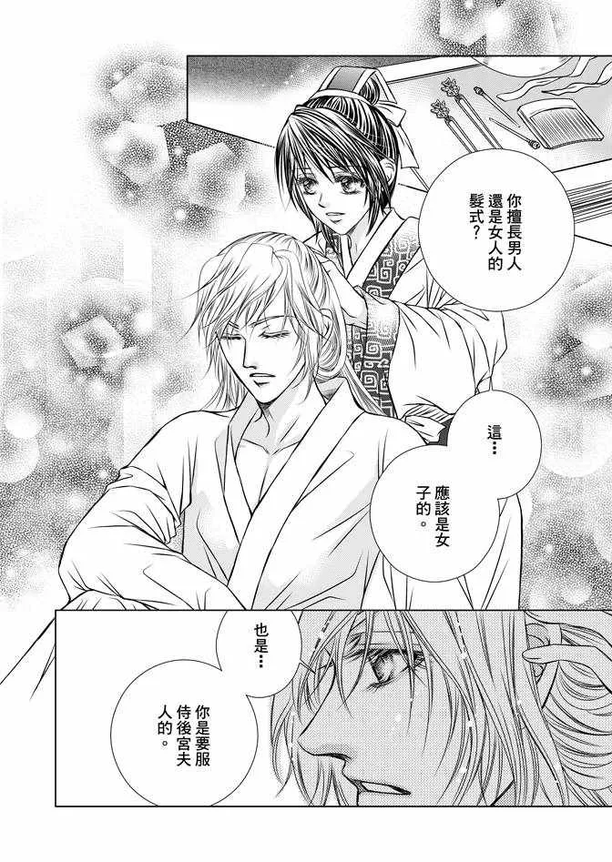 第1卷 第148页