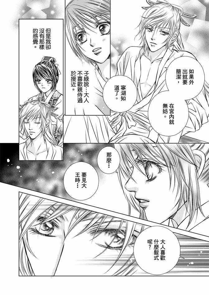 第1卷 第150页