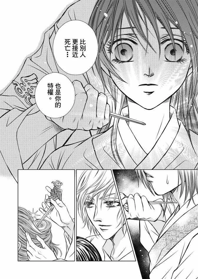 第1卷 第154页