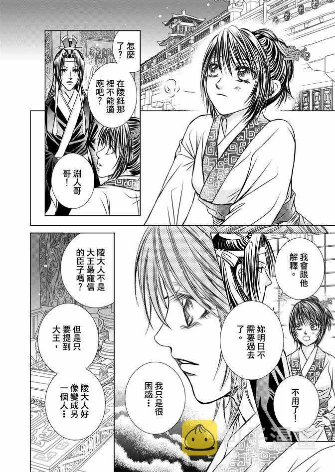 第1卷 第156页