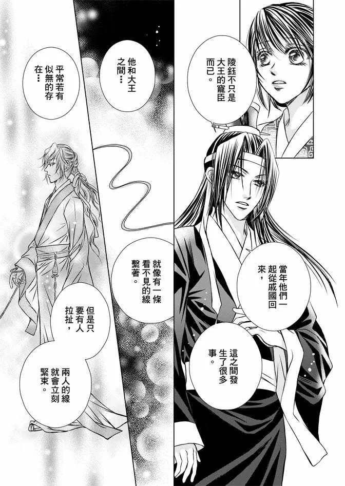 第1卷 第157页