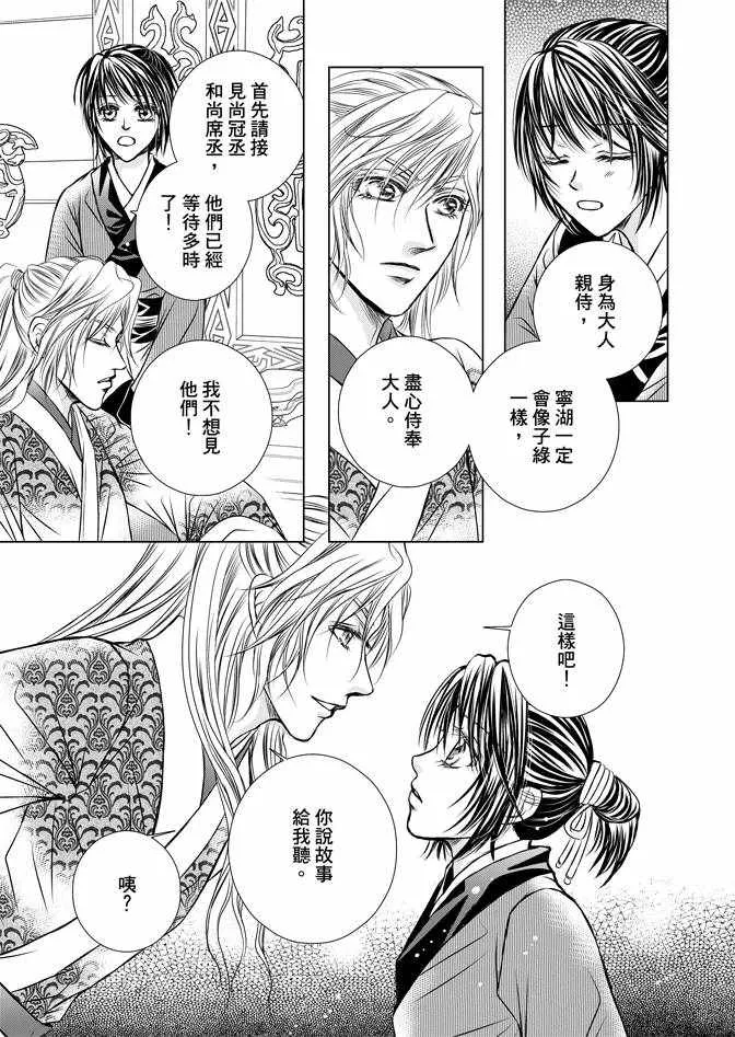 第1卷 第159页