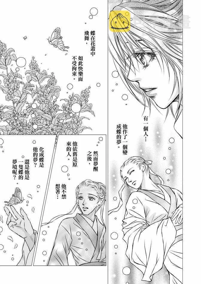 第1卷 第161页