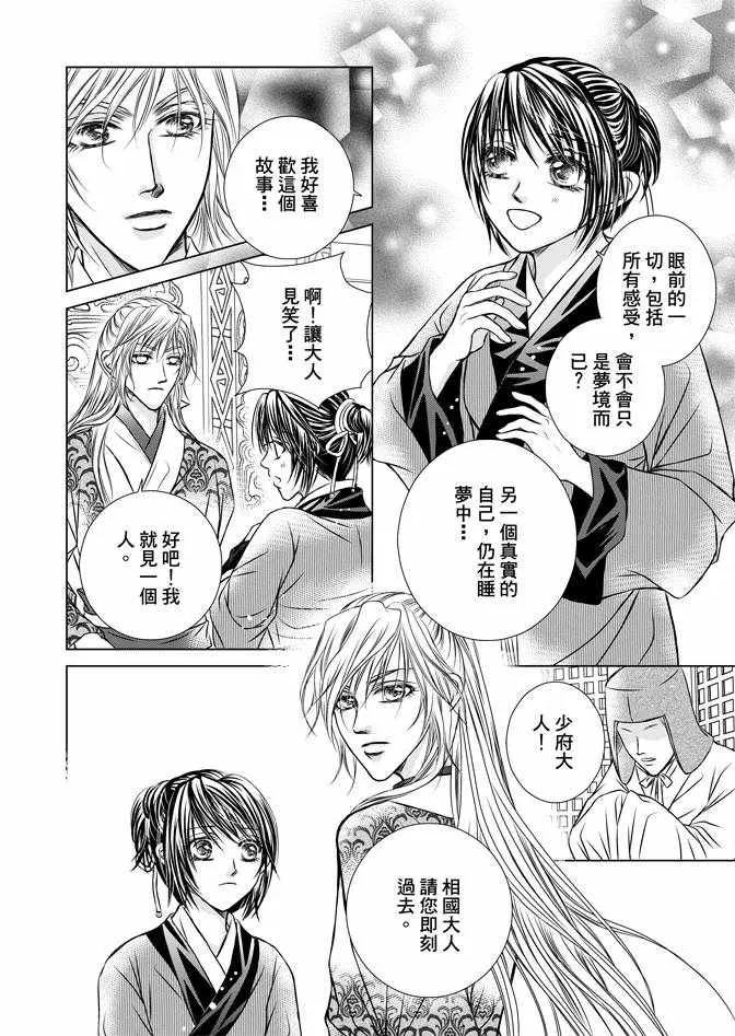 第1卷 第162页