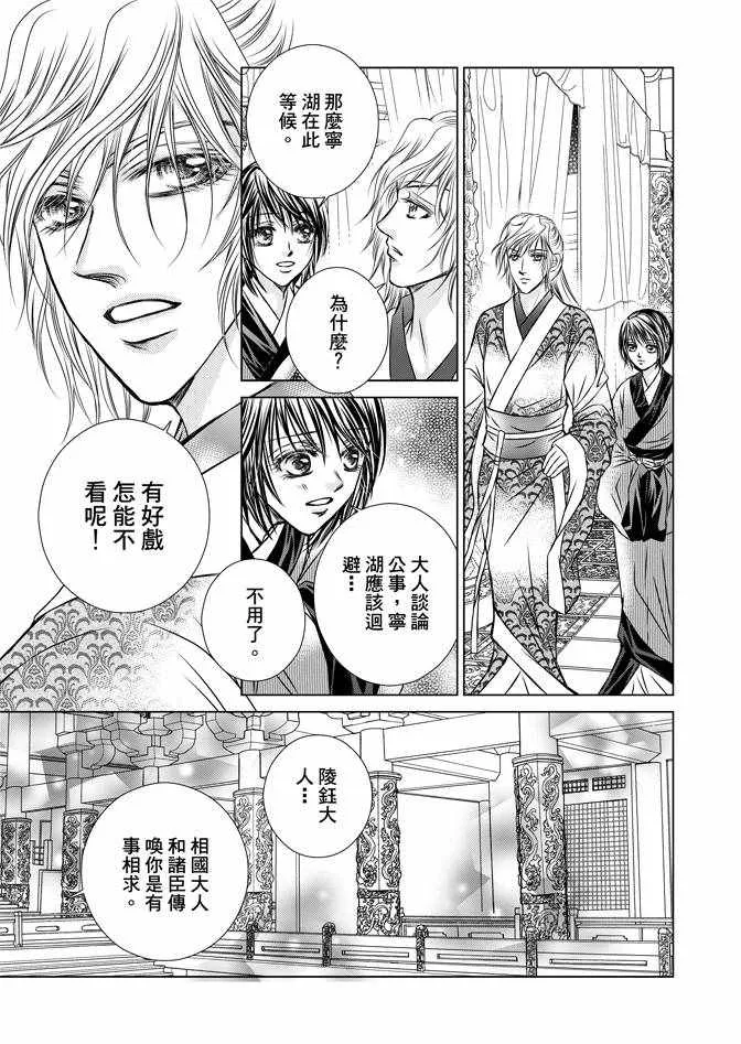 第1卷 第163页