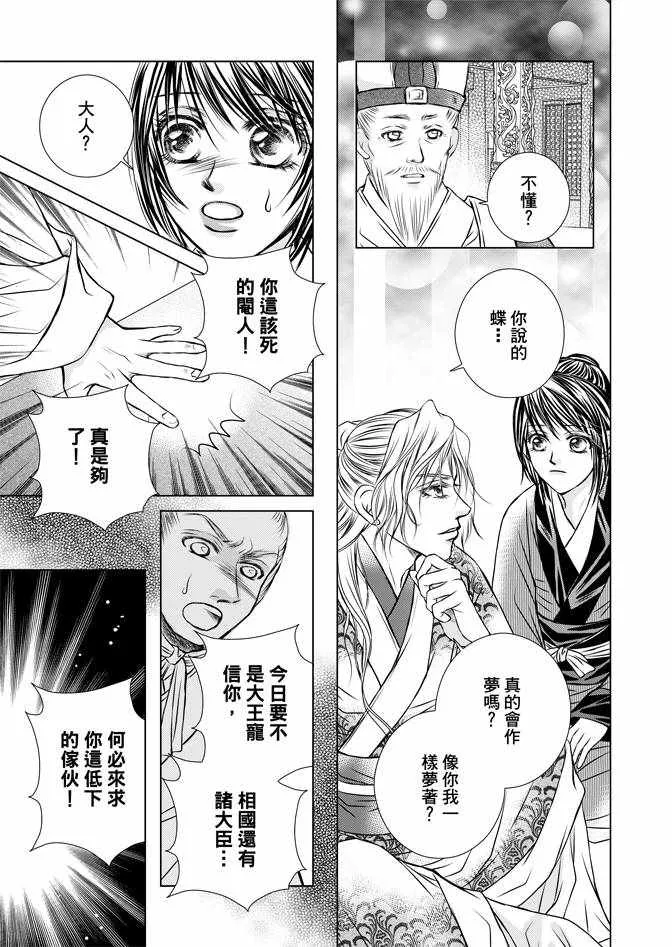 第1卷 第165页