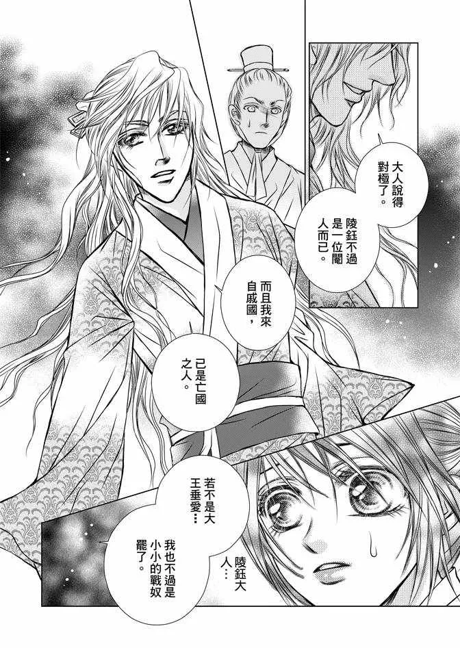 第1卷 第166页