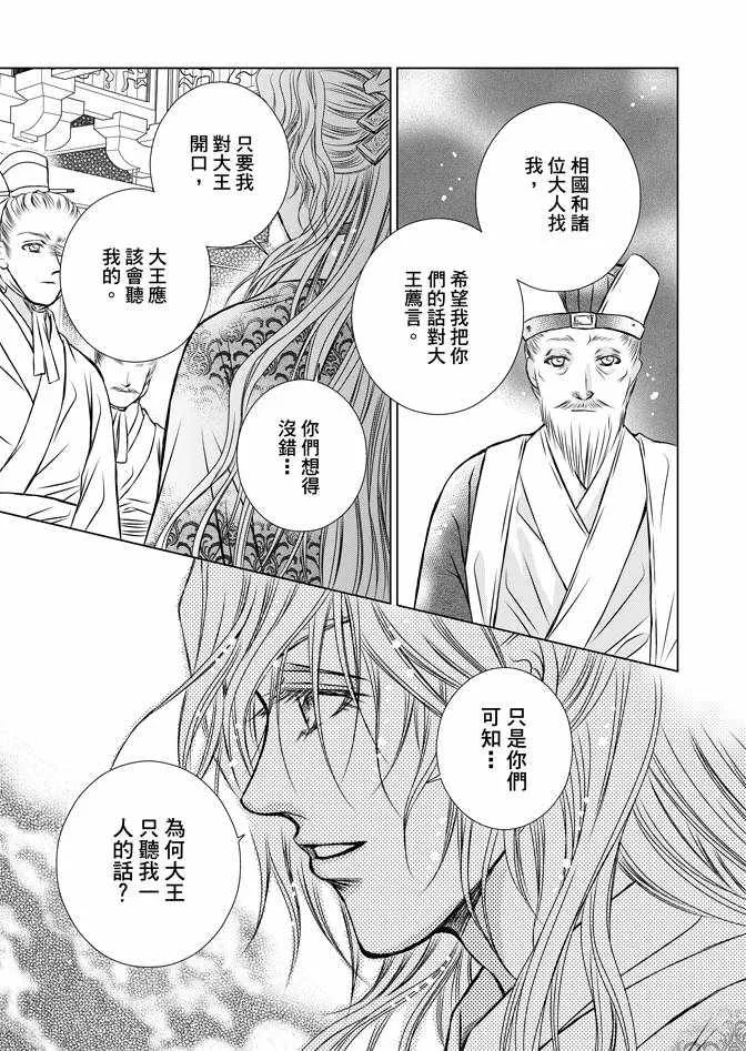 第1卷 第167页